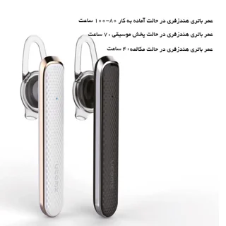 هندزفری بلوتوثی لیتو مدل  LB-20